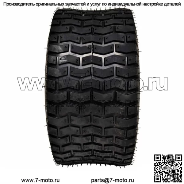 4PK 13x650x6 Задняя шина для газонокосилки, 4 слоя 13X650-6 13X6.50-6 13X6.50X6