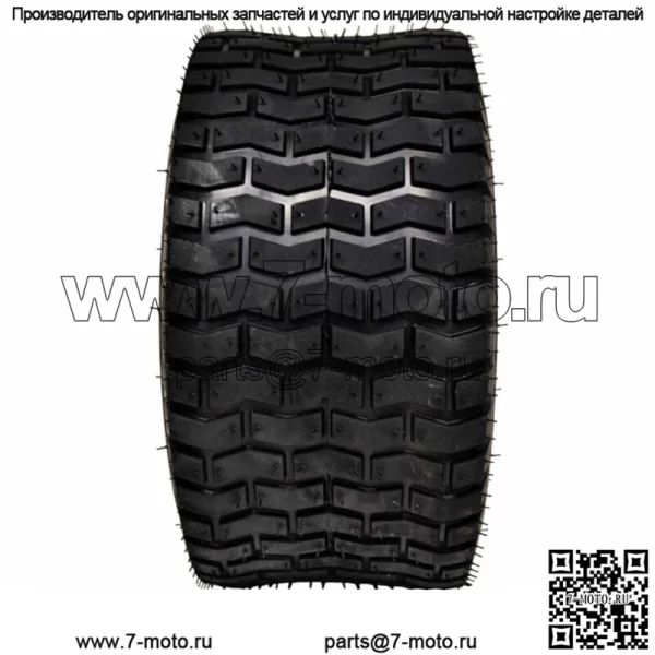 Коммерческая прогулочная газонокосилка 2PK, задняя шина для защиты газона, 4 слоя, 13x650x6