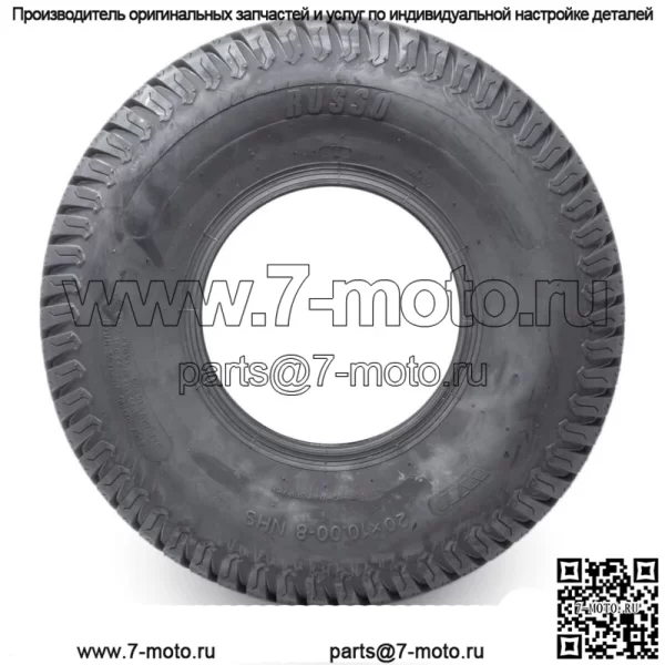 8PK 20X10.00-8 4-слойные бескамерные шины для газона, комплект пар газонокосилок для трактора 20x10x8