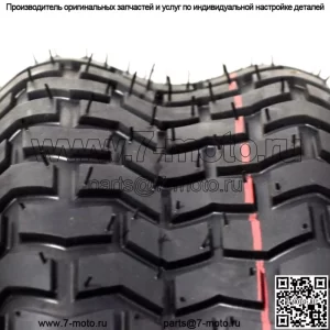 4PK 15X6X6 NHS 15X6.00-6 шины для газона садовый трактор газонокосилка ездовая косилка