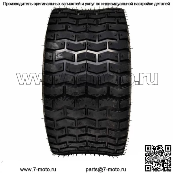 4PK 13x6,50-6 Шины для газонокосилок для тяжелых условий эксплуатации 4-слойные шины 13 650 6