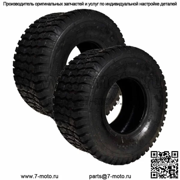 Две 13/6,50-6 13/6,50X6 13x6,50-6 гольф-кар, газонокосилка, протектор газона, 4-слойные шины