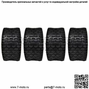 4PK 13/6.50-6 13/6.50X6 13x6.50-6 Гольф-кар Газонокосилка Протектор газона 4-слойные шины