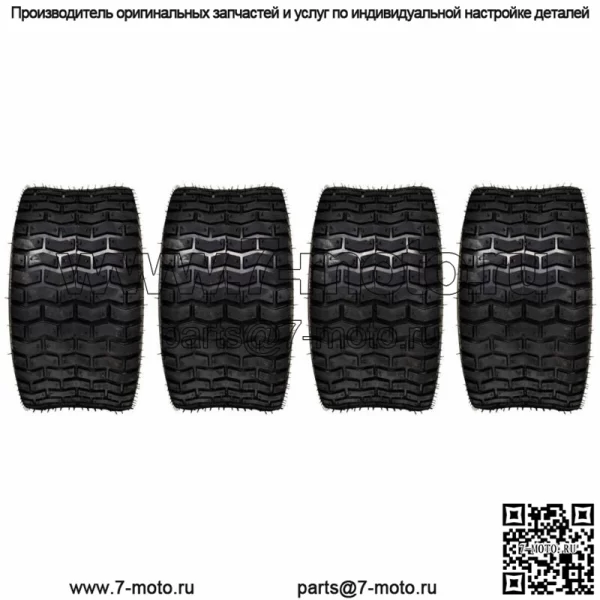 4PK 13/6.50-6 13/6.50X6 13x6.50-6 Гольф-кар Газонокосилка Протектор газона 4-слойные шины