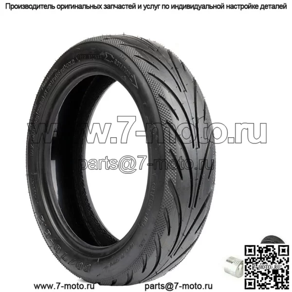 Для Ninebot-Max G30 передние и задние шины скутера 60/70-6,5 черные детали вакуумных шин