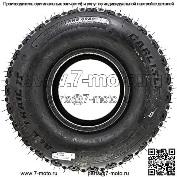John Deere M178665 24x10.5-10 Задние шины Gator HPX615E HPX815E TX Коммунальные машины для газонов