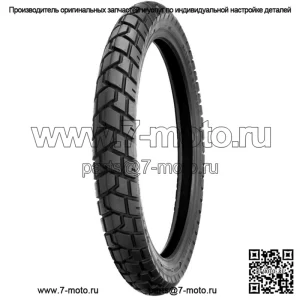 Shinko 705 Dual Sport Front Tire 120/70R17 58H Bias DOT Мотоцикл Уличный велосипед (Для: Harley-Davidson)