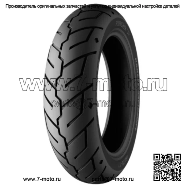 Задняя шина Michelin Scorcher 31 160/70B17 160/70 17 Harley Dyna Lowrider S FXDLS (Для: Harley-Davidson)