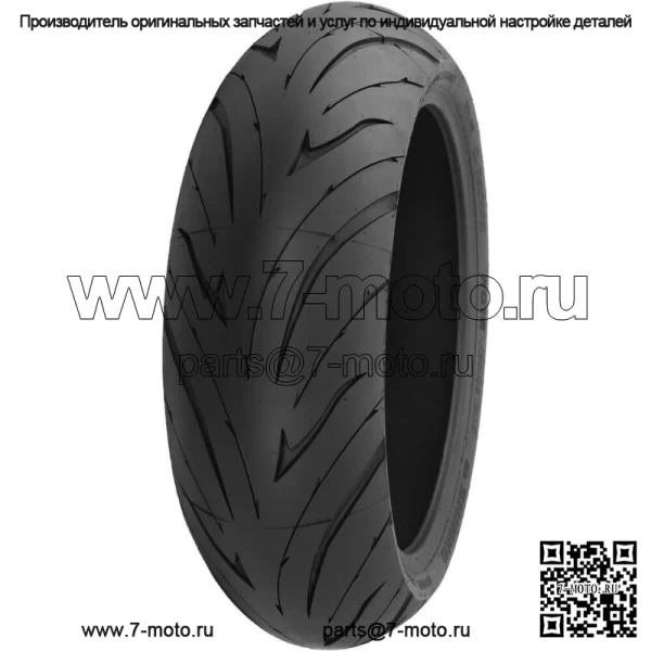 Shinko 016 Verge 2X 190/55ZR17 75(W) Радиальная передняя шина Street Bike Sport Touring (Для: Harley-Davidson)