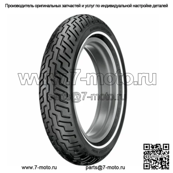 Передняя шина Dunlop D402 MT90-16 с узкой белой полосой Harley Davidson Touring (Для: Harley-Davidson)