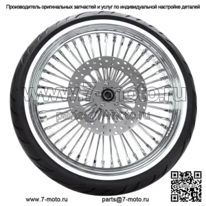 Переднее колесо 21 x 3,5 Chrome с 52 толстыми спицами Mammoth Fat Spoke WWW Tire 07-2020 Harley Softail (Для: Harley-Davidson)