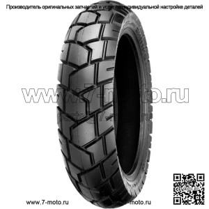 Shinko 705 Dual Sport Передняя задняя шина 130/90-17 68H Bias DOT Motorcycle Street (Для: Harley-Davidson)