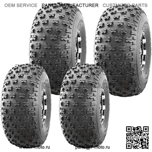 Комплект из 4 покрышек для универсальных квадроциклов 22,5x10-8 и 25x12-9 для John Deere GATOR TS/TE 4x2 05-16 годов выпуска.