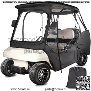 Корпус для гольф-кара на 4 пассажира для Club Car DS, водонепроницаемый ветрозащитный портативный прозрачный корпус для вождения гольф-кара, черная крышка для хранения (можно увидеть задний фонарь)