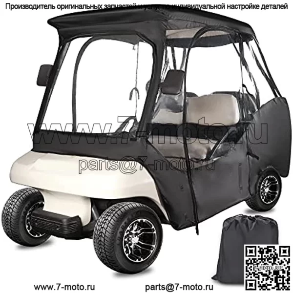 Корпус для гольф-кара на 4 пассажира для Club Car DS, водонепроницаемый ветрозащитный портативный прозрачный корпус для вождения гольф-кара, черная крышка для хранения (можно увидеть задний фонарь)
