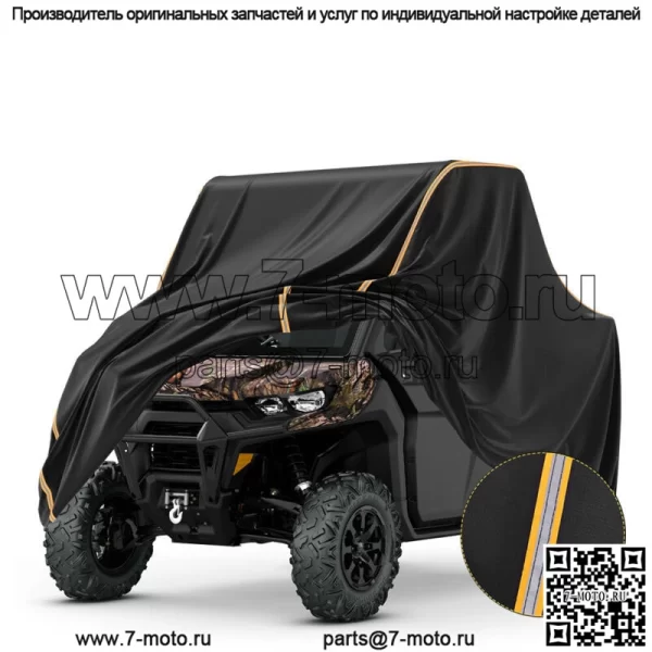 Чехол для хранения внедорожника SxS для Yamaha Rhino 700 450 660 Mule VIKING 700