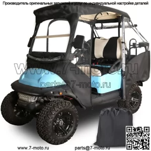 Корпус для гольф-кара 600D на 4 пассажира, подходящий для клубного автомобиля, ветрозащитный, водонепроницаемый