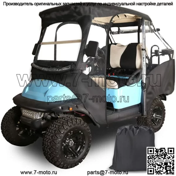Корпус для гольф-кара 600D на 4 пассажира, подходящий для клубного автомобиля, ветрозащитный, водонепроницаемый