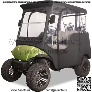 Корпус для гольф-кара на 2 пассажира для Yamaha G14 G22 G29, водонепроницаемый чехол для вождения