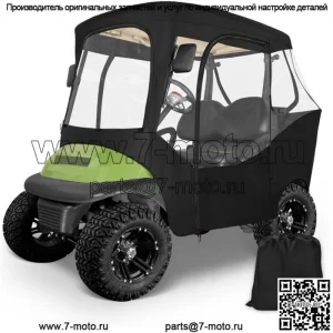 Навесы для 2-х пассажирских гольф-каров для Club Car DS Precedent, водительский чехол 600D