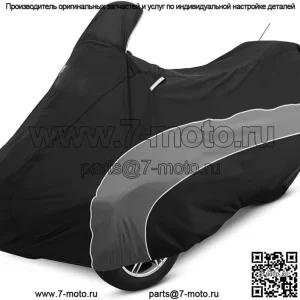 Полное покрытие автомобиля для Can Am Spyder RT RT-L RT-S SE6 Limited 2010-2019 гг.