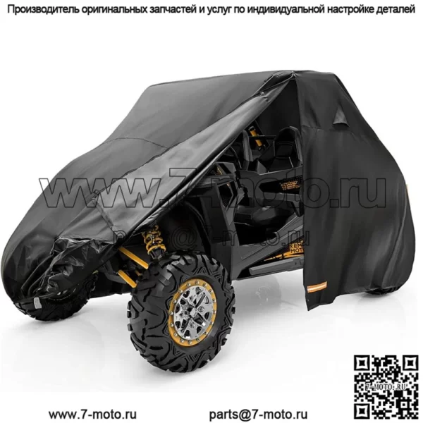 Сверхмощный чехол для хранения автомобиля UTV для Polaris Ranger XP 1000/900 Honda Can Am