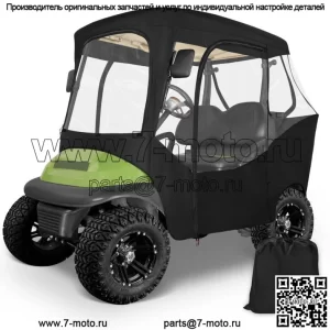 Навесы для 2-х пассажирских гольф-каров для Club Car DS Precedent, водительский чехол 600D