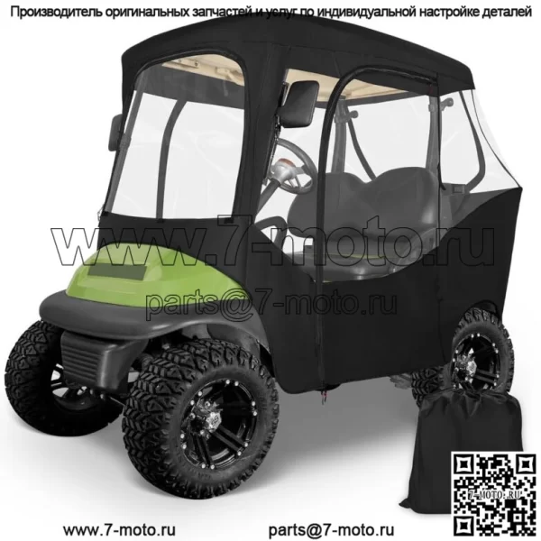 Навесы для 2-х пассажирских гольф-каров для Club Car DS Precedent, водительский чехол 600D