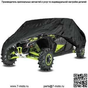 Для Can-Am Maverick X3 Max R Turbo внедорожник чехол для хранения SxS водонепроницаемый