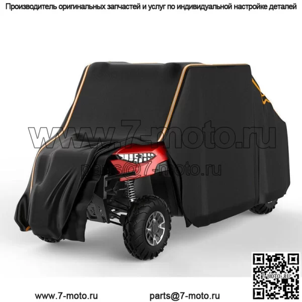 Чехол для хранения автомобиля UTV для Polaris Ranger Crew XP Can Am Defender 6x6 Max