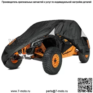 Чехол для хранения сверхмощного внедорожника для Can-Am Maverick X3 XMR Turbo R RR