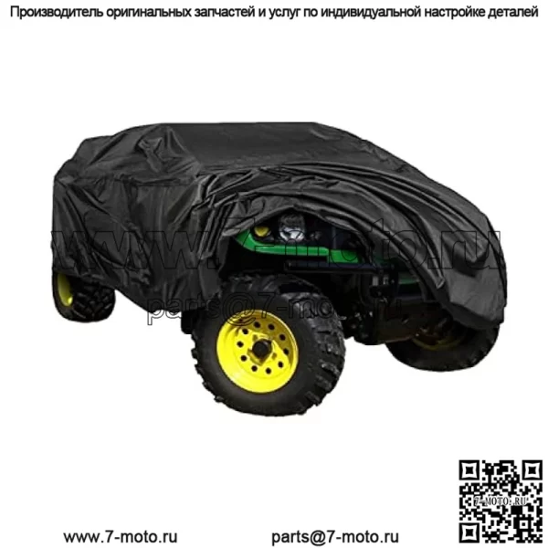 LP93547 Полноразмерный сверхмощный защитный чехол Gator, прочные водонепроницаемые чехлы для хранения Gator от воды, ультрафиолета, пыли, грязи и ветра для хранения уличной газонокосилки. Замена для John Deere LP93547 CPLP93547
