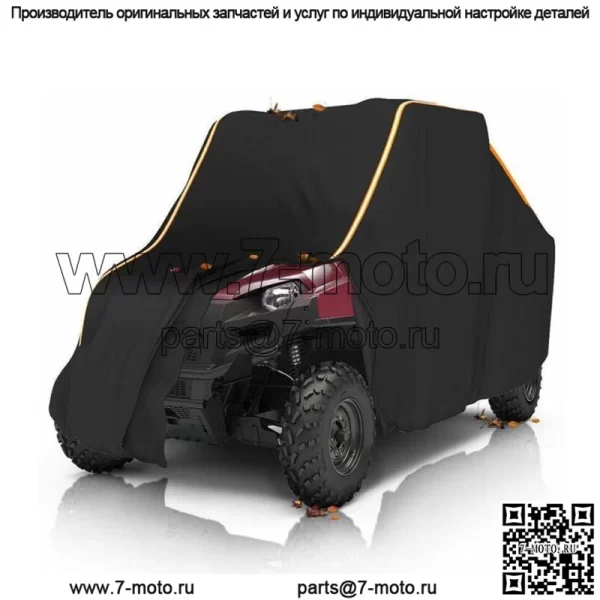 UTV Storage Sun Rain UV Чехол для Polaris Ranger RZR XP 1000 RZR 570 900 (подходит: Yamaha Rhino 660)