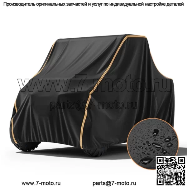 Чехол для хранения UTV для внедорожников для Polaris Ranger RZR XP 1000/900 570 (подходит: Yamaha Rhino 660)