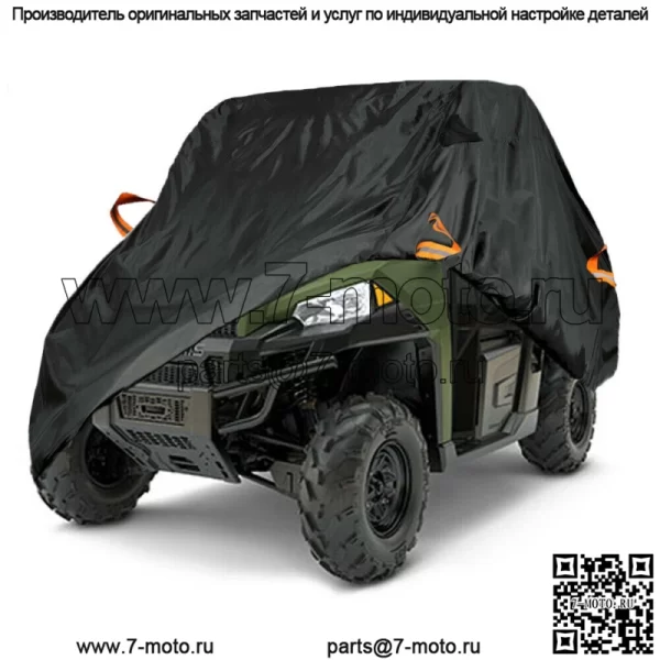 Чехол UTV для хранения УФ-защиты от дождя для Polaris Ranger XP 1000 RZR 900/800 Trail (подходит: Yamaha Rhino 660)