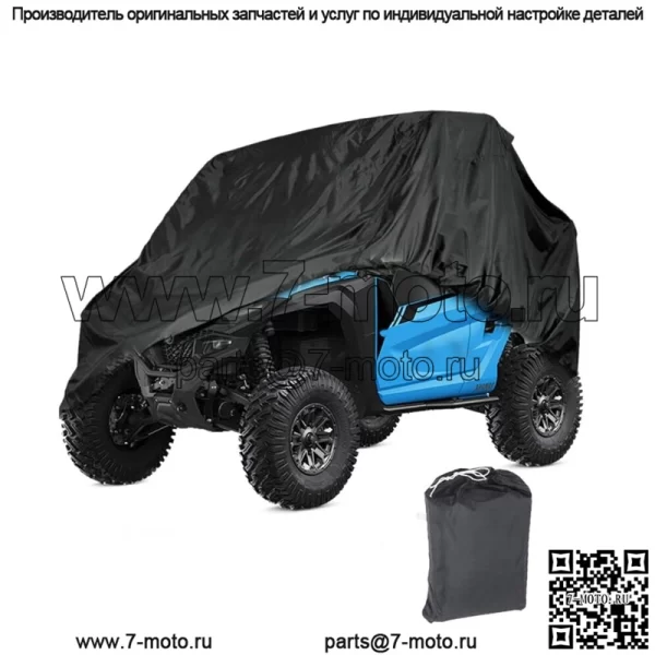 Сверхмощный дождевик для хранения UTV, подходит для Yamaha Rhino 660 Viking 700 2-3-местный