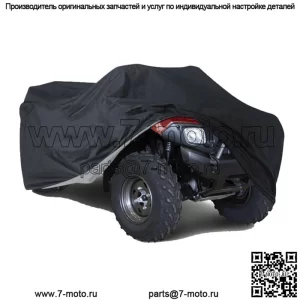XXXL водонепроницаемый чехол для квадроцикла для Yamaha YFZ450 Grizzly 125 350 450 550 660 700 80 (подходит: Yamaha Rhino 660)