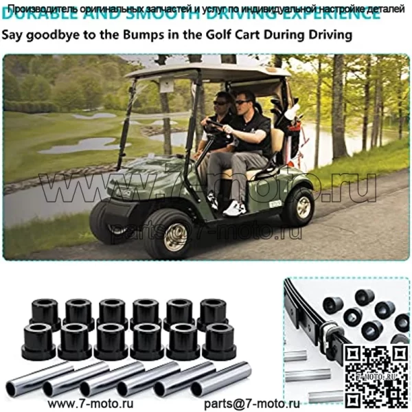 Комплекты втулок и втулок задней листовой рессоры для Club Car DS Golf Cart 1981-up и EZGO TXT/Medalist 1994-up, заменяет OEM 70289-G02 70291-G01 1012303 1015583 - Image 4