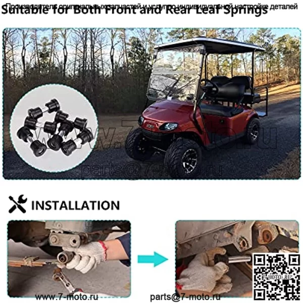 Комплекты втулок и втулок задней листовой рессоры для Club Car DS Golf Cart 1981-up и EZGO TXT/Medalist 1994-up, заменяет OEM 70289-G02 70291-G01 1012303 1015583 - Image 5