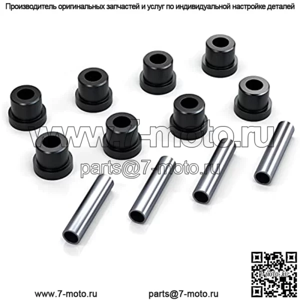 Комплект втулок задней листовой рессоры гольф-кара для EZGO TXT/Medalist 1994-up, бензиновый/электрический, Club Car DS 1992-up, 8 втулок и 4 металлических проставки