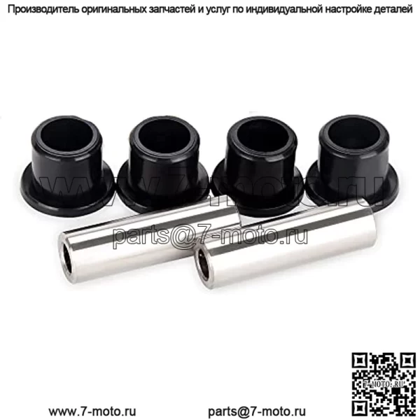 Комплект втулок переднего рычага управления для газовой и электрической тележки для гольфа EZGO RXV 2008-up, OEM# 602085 601340