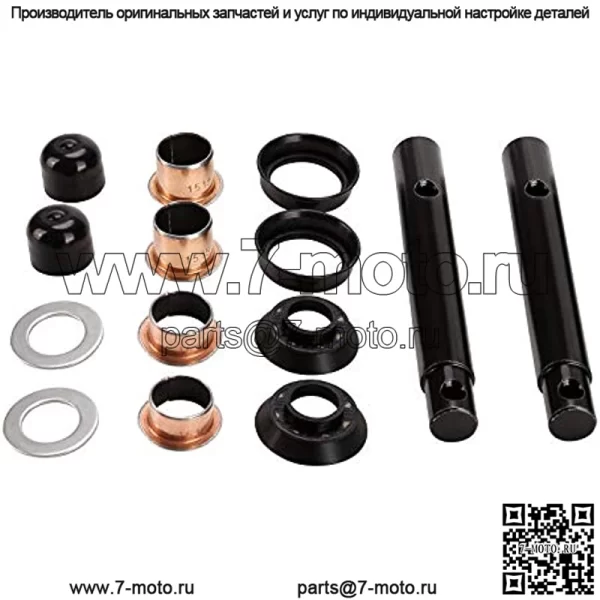 Комплект шкворней и втулок Yamaha для тележки для гольфа Подходит для Yamaha (G&E) G2/G8/G11/G14/G16/G19/G20 Комплект шкворня и втулок поворотного кулака Yamaha OEM # J55-F3516-00, J38-23528-00, J38-23527 -00 - Image 4