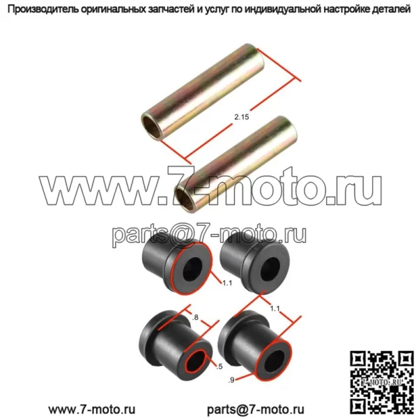 Комплект из 2 втулок задней листовой рессоры для Club Car DS 1976+, запчасти для тележек для гольфа - Image 2