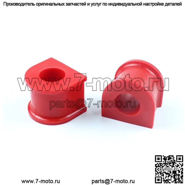 Подходит для Lexus SC300 SC400, 24 мм, модифицированный полиуретановый балансир, резиновая втулка, втулка стабилизатора поперечной устойчивости - Image 5