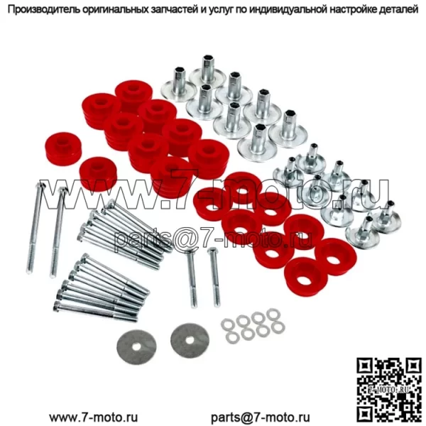 Втулка крепления кузова подходит для Ford Super Duty F250 F350 08-16