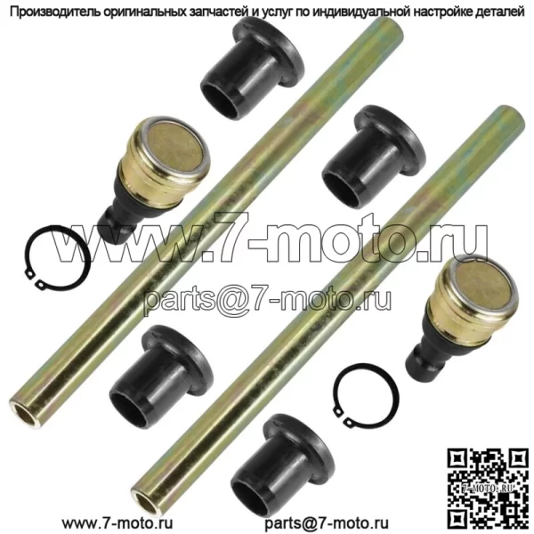 Комплект шаровых шарниров втулки переднего рычага Polaris Ranger Crew XP 1000 2017-2018 (Для: Polaris) - Image 5