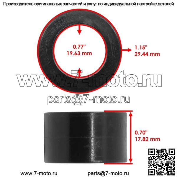 Комплект втулок заднего нижнего рычага подвески для Polaris Ranger Crew 1000 19-2023 (Для: Polaris) - Image 3