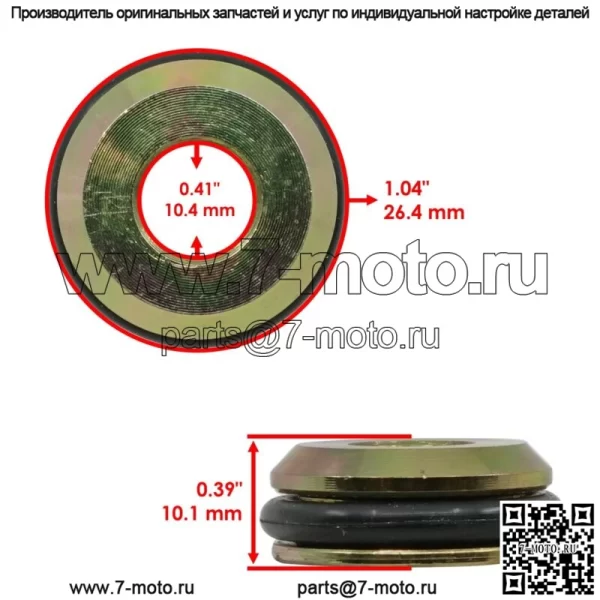 Комплект втулок заднего нижнего рычага подвески для Polaris Ranger Crew 1000 19-2023 (Для: Polaris) - Image 4