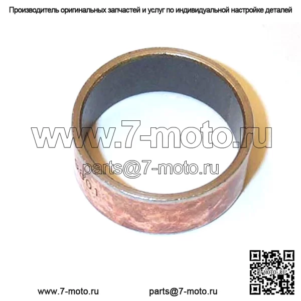 Подходит для втулки первичной крышки 650 RXL  PCB510 1992 года выпуска.