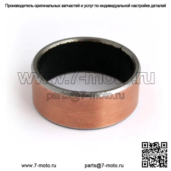 Подходит для втулки первичной крышки 650 RXL  PCB510 1992 года выпуска. - Image 2